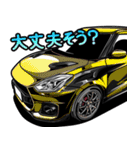 モクモク走る！チューンドカースタンプ3（個別スタンプ：5）