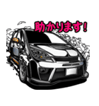 モクモク走る！チューンドカースタンプ3（個別スタンプ：22）