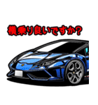 モクモク走る！チューンドカースタンプ3（個別スタンプ：26）