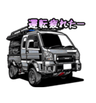 モクモク走る！チューンドカースタンプ3（個別スタンプ：32）
