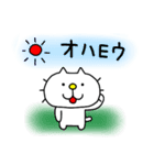 りるねこ 誤字脱字（個別スタンプ：9）