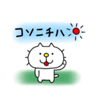 りるねこ 誤字脱字（個別スタンプ：10）