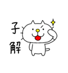 りるねこ 誤字脱字（個別スタンプ：19）