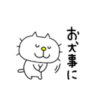 りるねこ 誤字脱字（個別スタンプ：37）