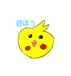 小鳥隊  第1団（個別スタンプ：3）
