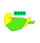 小鳥隊  第1団（個別スタンプ：8）