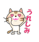 毎日ネコと一緒LINEスタンプ2（個別スタンプ：8）