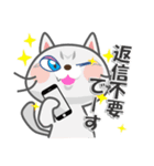 毎日ネコと一緒LINEスタンプ2（個別スタンプ：16）