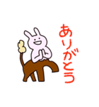 うさタウロスタンプ（個別スタンプ：1）
