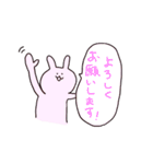 うさタウロスタンプ（個別スタンプ：5）
