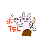 うさタウロスタンプ（個別スタンプ：7）