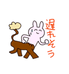 うさタウロスタンプ（個別スタンプ：8）