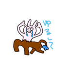 うさタウロスタンプ（個別スタンプ：9）