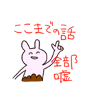 うさタウロスタンプ（個別スタンプ：13）