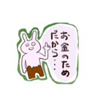 うさタウロスタンプ（個別スタンプ：14）
