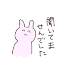 うさタウロスタンプ（個別スタンプ：15）