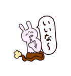 うさタウロスタンプ（個別スタンプ：20）