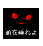 龍人形異変〜妖〜（個別スタンプ：1）