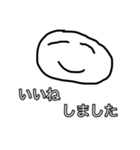 龍人形異変〜妖〜（個別スタンプ：3）