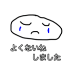龍人形異変〜妖〜（個別スタンプ：4）