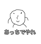 龍人形異変〜妖〜（個別スタンプ：5）