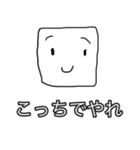 龍人形異変〜妖〜（個別スタンプ：6）