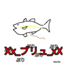 龍人形異変〜妖〜（個別スタンプ：7）