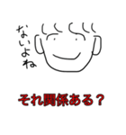 龍人形異変〜妖〜（個別スタンプ：8）