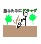 龍人形異変〜妖〜（個別スタンプ：10）