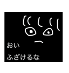 龍人形異変〜妖〜（個別スタンプ：11）