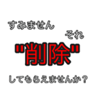 龍人形異変〜妖〜（個別スタンプ：15）