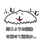 龍人形異変〜妖〜（個別スタンプ：16）