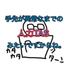 龍人形異変〜妖〜（個別スタンプ：18）