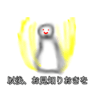 龍人形異変〜妖〜（個別スタンプ：20）