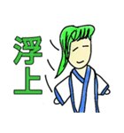 龍人形異変〜妖〜（個別スタンプ：22）