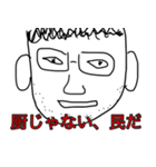 龍人形異変〜妖〜（個別スタンプ：23）
