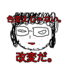 龍人形異変〜妖〜（個別スタンプ：24）