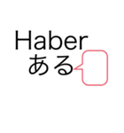 español 翻訳（個別スタンプ：5）