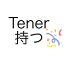 español 翻訳（個別スタンプ：7）