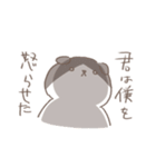 僕はツムちゃん（個別スタンプ：5）