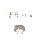 僕はツムちゃん（個別スタンプ：10）