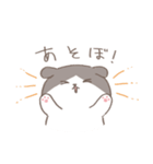 僕はツムちゃん（個別スタンプ：14）