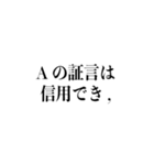 お金にルーズな詐欺罪とか横領罪相当の人（個別スタンプ：24）