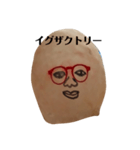 つぶやきメガネ君（個別スタンプ：8）