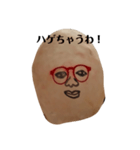 つぶやきメガネ君（個別スタンプ：13）