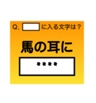 ことわざクイズ？ それとも大喜利？（個別スタンプ：7）