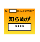 ことわざクイズ？ それとも大喜利？（個別スタンプ：18）