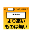 ことわざクイズ？ それとも大喜利？（個別スタンプ：20）