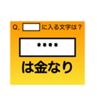 ことわざクイズ？ それとも大喜利？（個別スタンプ：26）