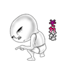 宇宙人ピー様 2（個別スタンプ：11）